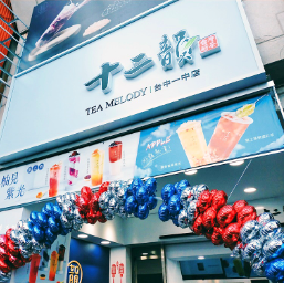 台中一中店      (即將遷移至竹南)