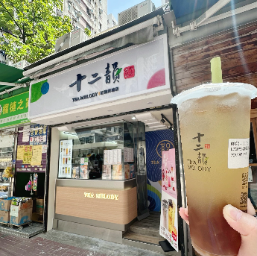 香港(紅磡)黃埔店